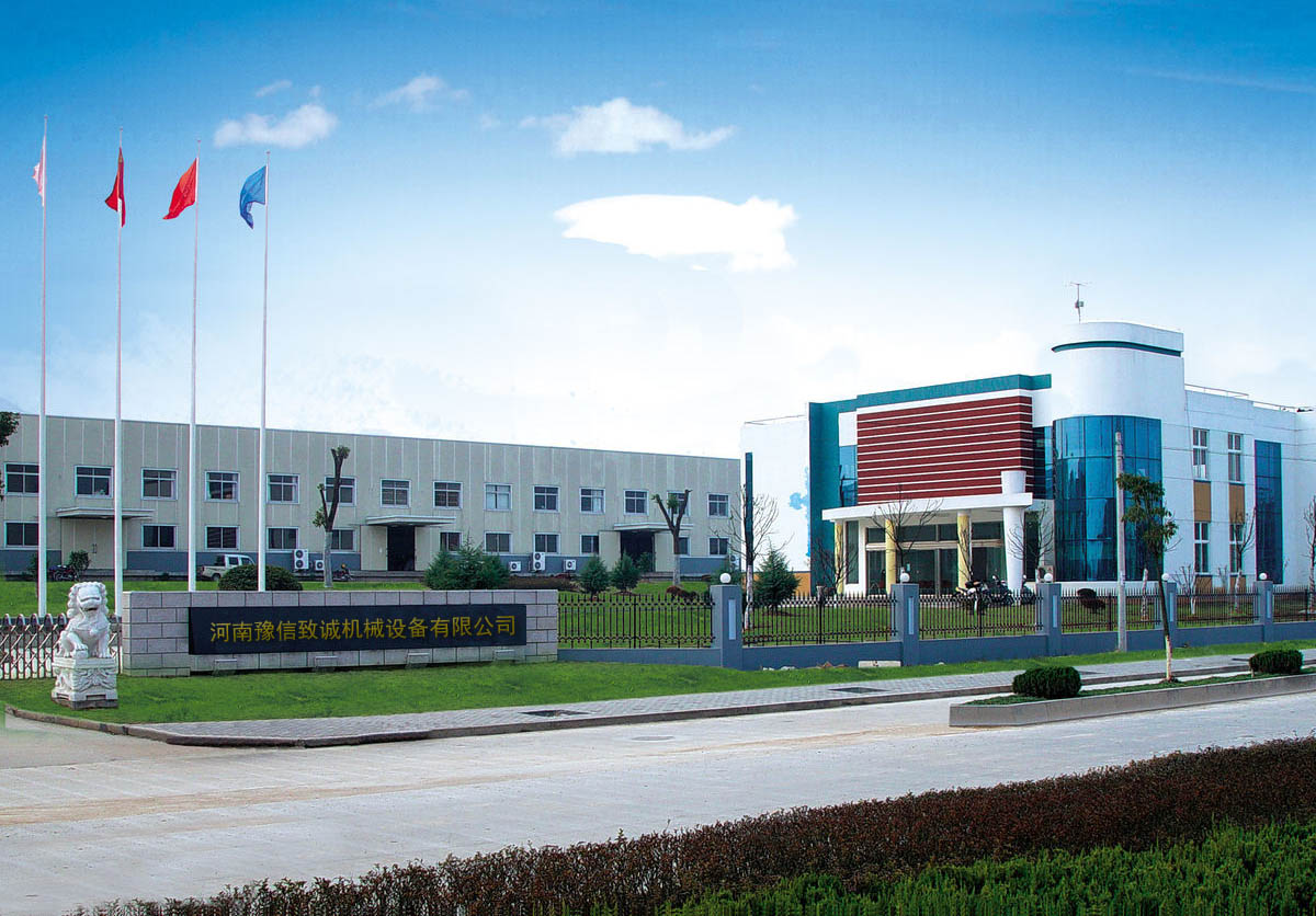 豫信致誠企業展示